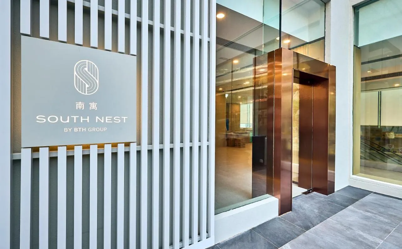 South Nest Hotel Hong Kong 4*,